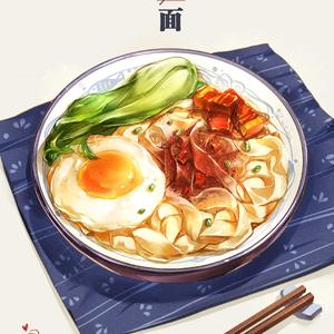 【戏腔女声版】大碗宽面