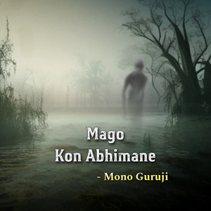 Mago Kon Abhimane