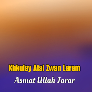 Lara Di Angrez Di Akhtiyar Kari Da