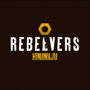 あぶらかたぶら