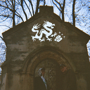 Колыбельная