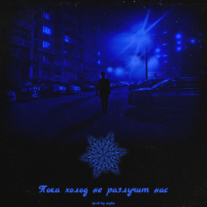 Солнце погасло