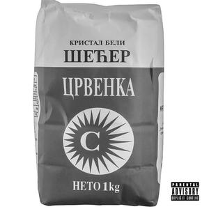 Šugar Mamiz 2 (feat. Lapa, Colega & BC3)