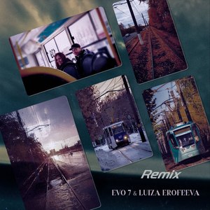 Трамвай №5 (feat. EVO 7) [Remix]