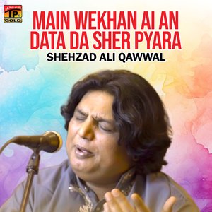 Gal Naal La Li Data