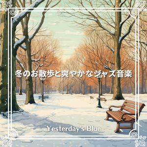 Frosty Chill (Key B Ver.)