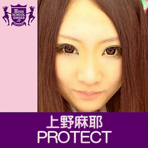 PROTECT(HIGHSCHOOLSINGER.JP)