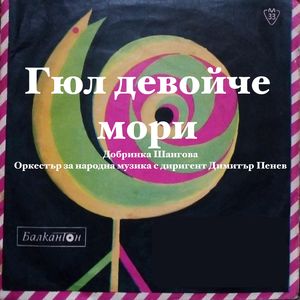 Черешчица род родила