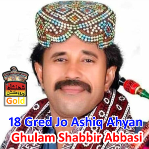 Khairal Seelro Topie Ajirak Kuhaari A Waari