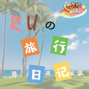 夏日的海风神社☀