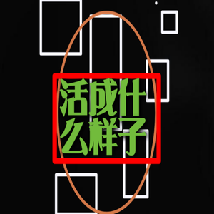 漆黑夜晚中的一束光