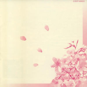 Sunny Sunday, I Love You