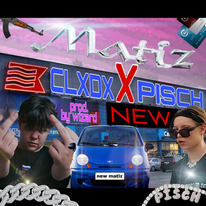 New Matiz (prod. wizard)