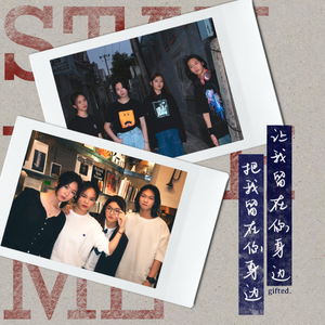 让我留在你身边，把我留在你身边