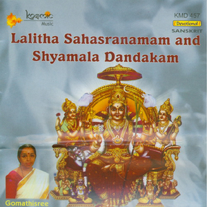 Lalitha Sahasranamam Shyamala Dandakam