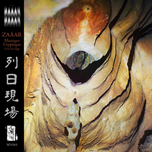 Mercurification Des Archées (Live)