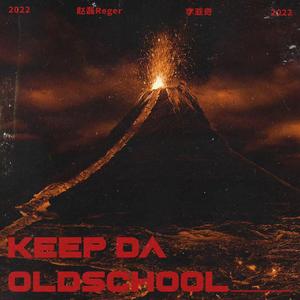 we keep da old school