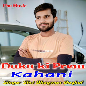 Daku Ki N Prem Kahani
