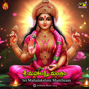 Sri Mahalakshmi Manthram