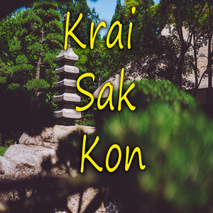 Krai Sak Kon