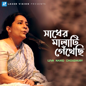 Krandasi Pathacharini