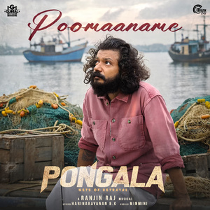 Poomaaname (From "Pongala") (From "Pongala")