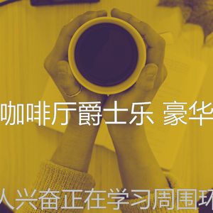 柔和的出行时刻