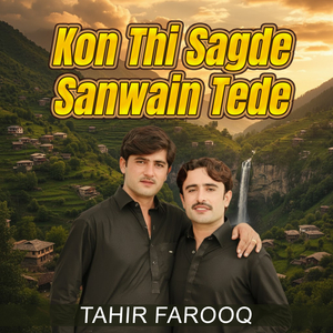 Wanj Marzi Tedi Yaar