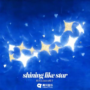 Shining like star