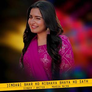 Jindagi Bhar Ko Nibhava Bhaya Ko Sath