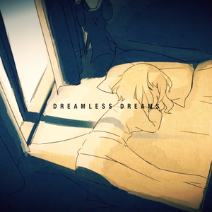 无梦之梦（ドリームレス・ドリームス）（Cover 初音ミク）