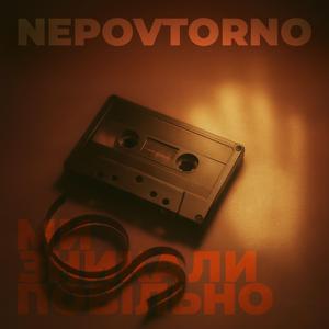 Холодні вулиці