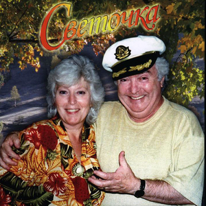 Moya zvezda (Моя звезда)