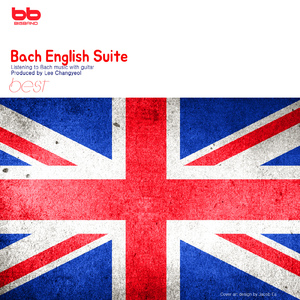 Bach: English Suite No.5 in E minor BWV 810 - VII. Gigue