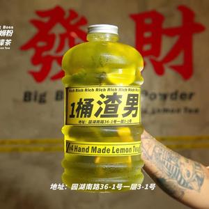 脏歌