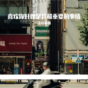 月禅