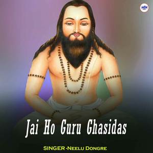 Jai Ho Guru Ghasidas