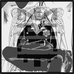Sakazuki