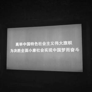 和你在一起