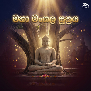 Maha Mangala Suthraya