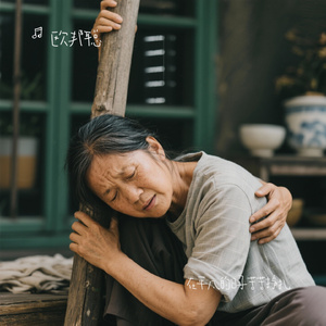 在平凡的日子苦苦挣扎