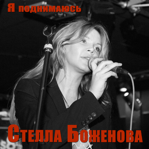 Убийца волна