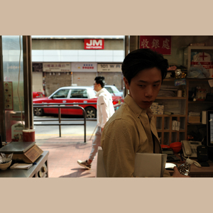 原谅我不明白你的悲伤.mp3（翻自 那我懂你意思了）