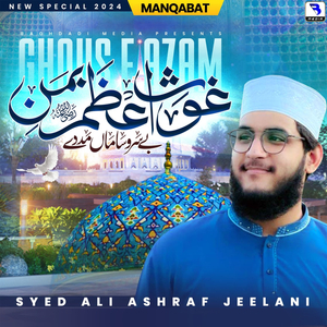 Ghous E Azam Bamane Besaro
