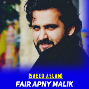 Fair Apny Malik (1)