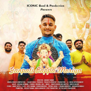 Ganpati Bappa Morya