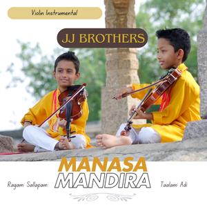 Manasa Mandira Bhajan