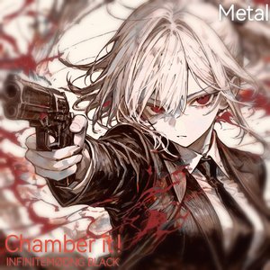 Chamber it!
