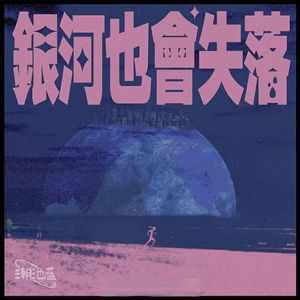 Yurayli Biz(yureyli biz)