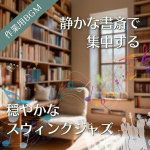 曇り空の下でひらめき待ち